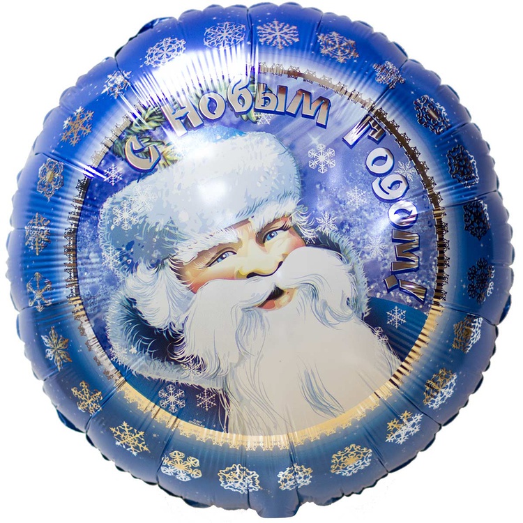 Anagram 18" РУС Дед Мороз S40, 1 шт