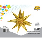 К 3D ЗВЕЗДА 50" Составная Gold