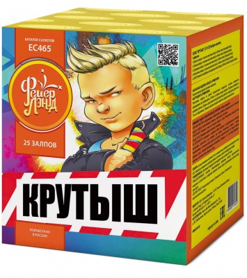 1”х25 Крутыш