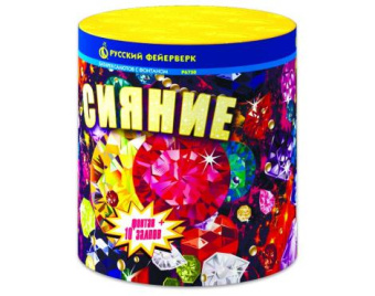 0,8"х10 Сияние + фонтан
