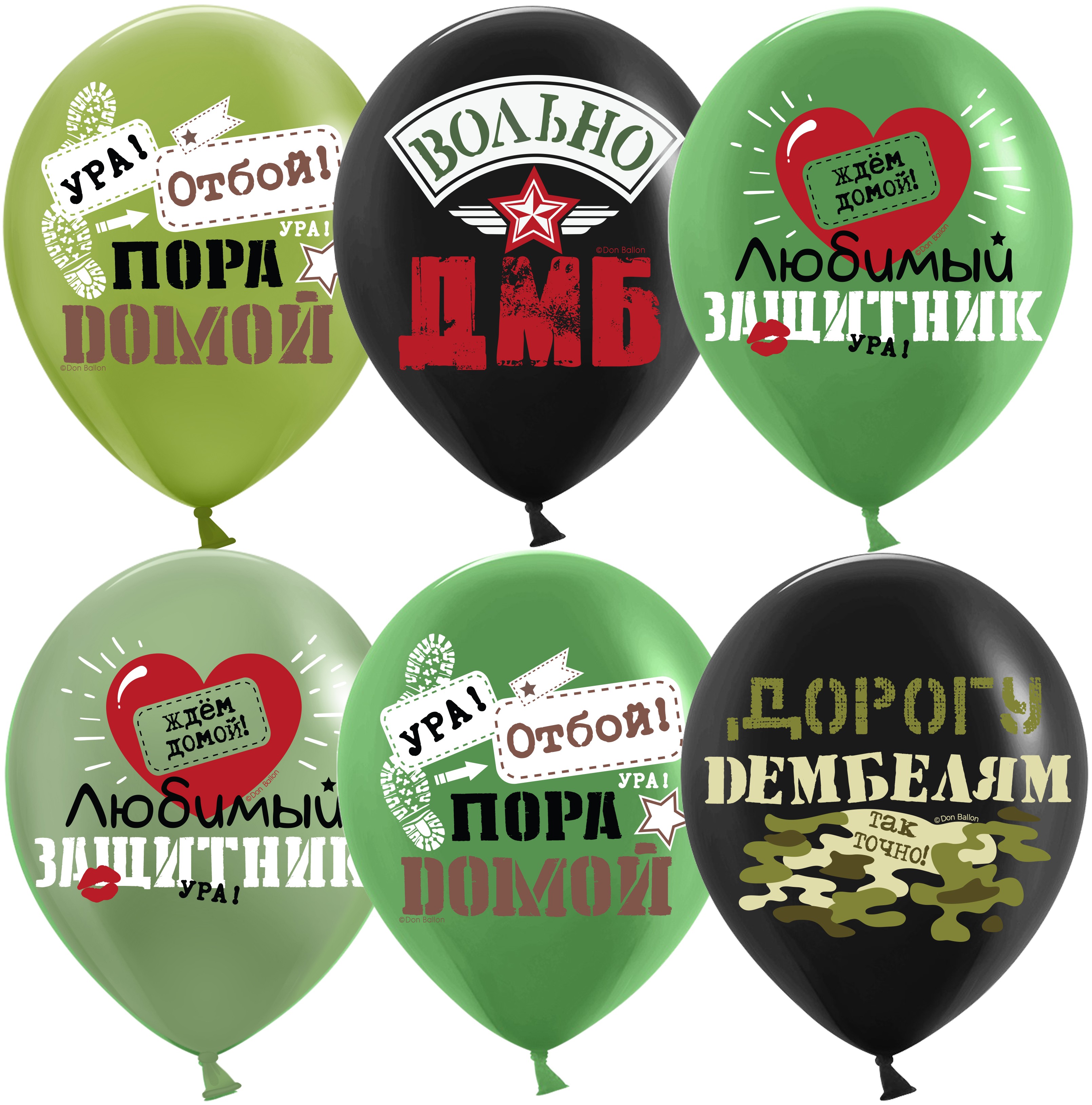 Дон Баллон (12''/30 см) Дембель, Ассорти, пастель, 1 ст, 25 шт