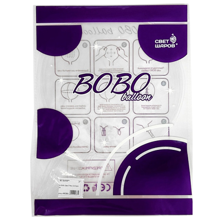 Deco Bubble (24" -61см) BOBO Сфера фиол уп 10 шт