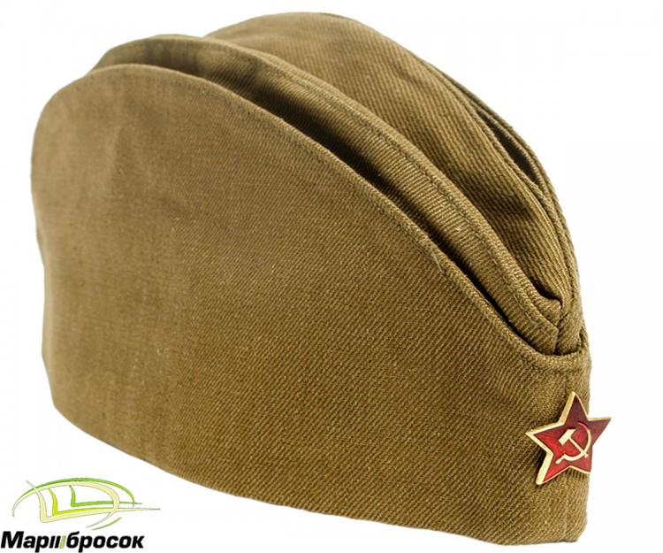 Пилотка военная со звездой