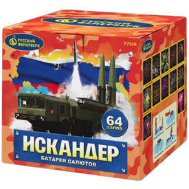1"х64 Искандер