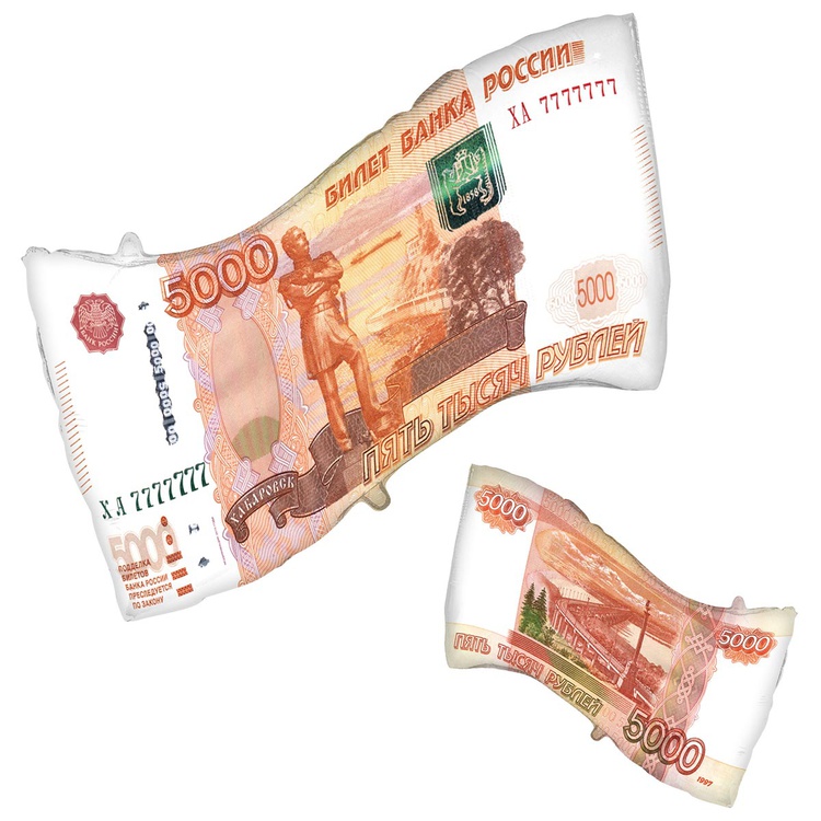 К ФИГУРА (26" -66см) Денежная купюра 5000 РУБЛЕЙ, 1 шт/уп
