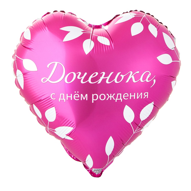 К 18" РУС ДР ДОЧЕНЬКА, 1 шт/уп