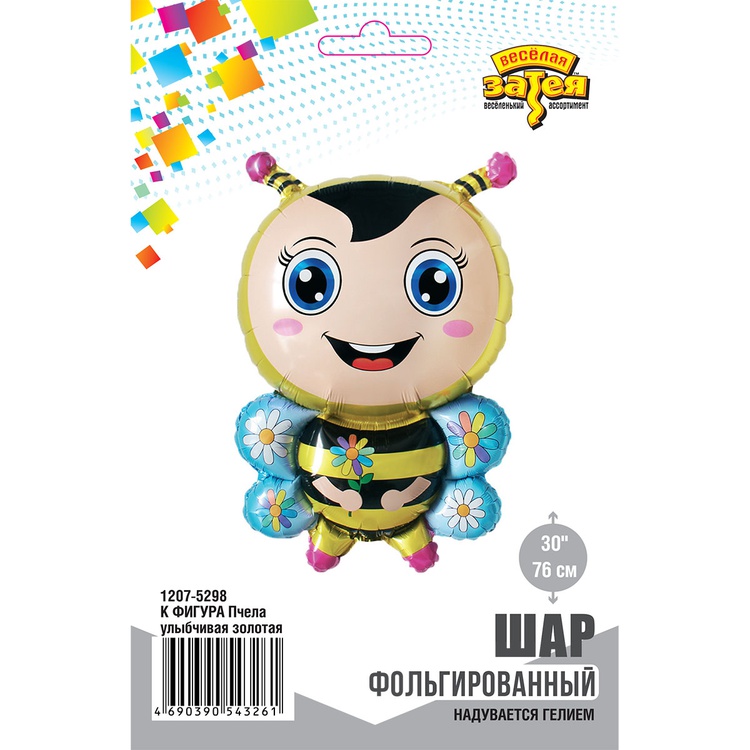 К ФИГУРА (30" -76см) Пчела улыбчивая золотая, 1 шт/уп