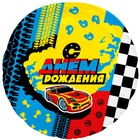 Agura (18" -46см) С ДР Гонки, 1 шт