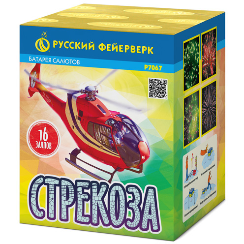 0,8"х16 Стрекоза