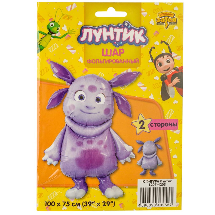 К ФИГУРА (45" -115см) Лунтик, 1 шт/уп