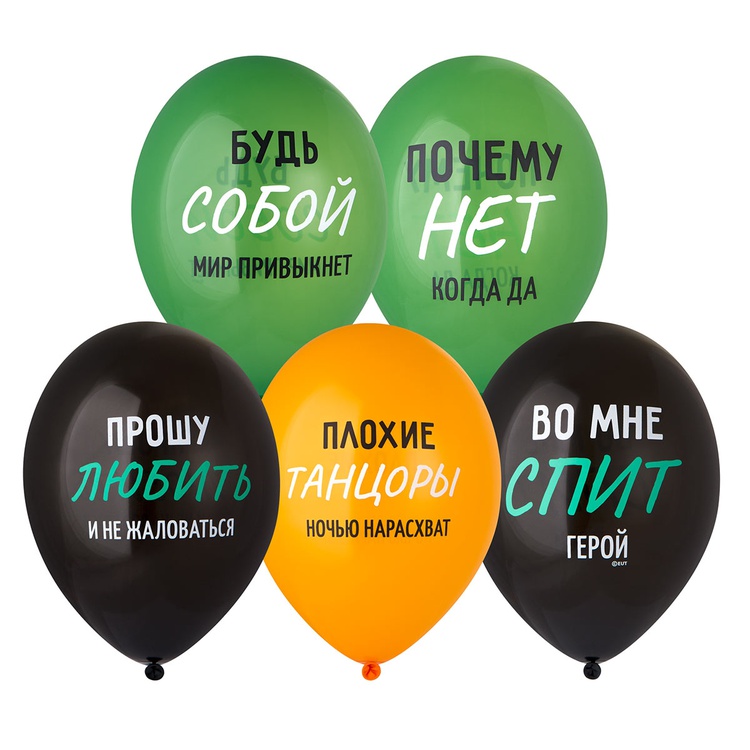 Belball Шар с рис 14" Плохие танцоры 2цв, 50 шт