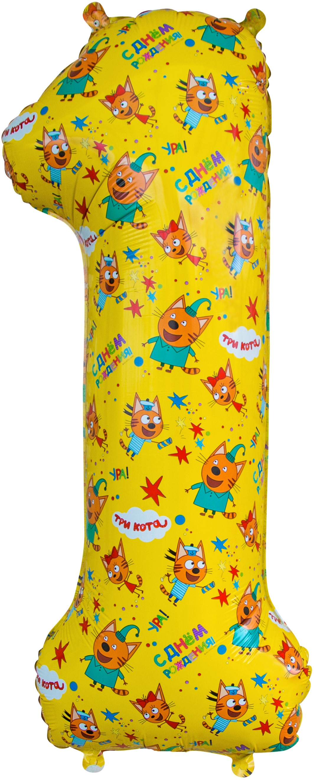 Falali (34" -87см) Цифра 1,  Три Кота, Желтый
