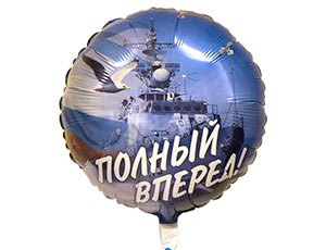 FlexMetal 18" РУС Полный вперед/FM