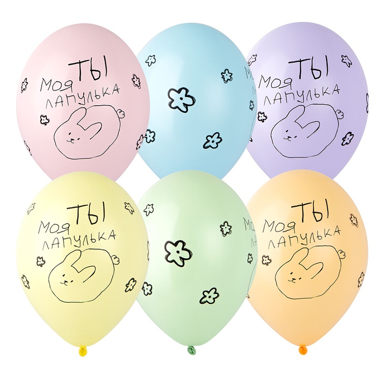 Belball Шелк пастель 14" Ты моя Лапулька 25 шт