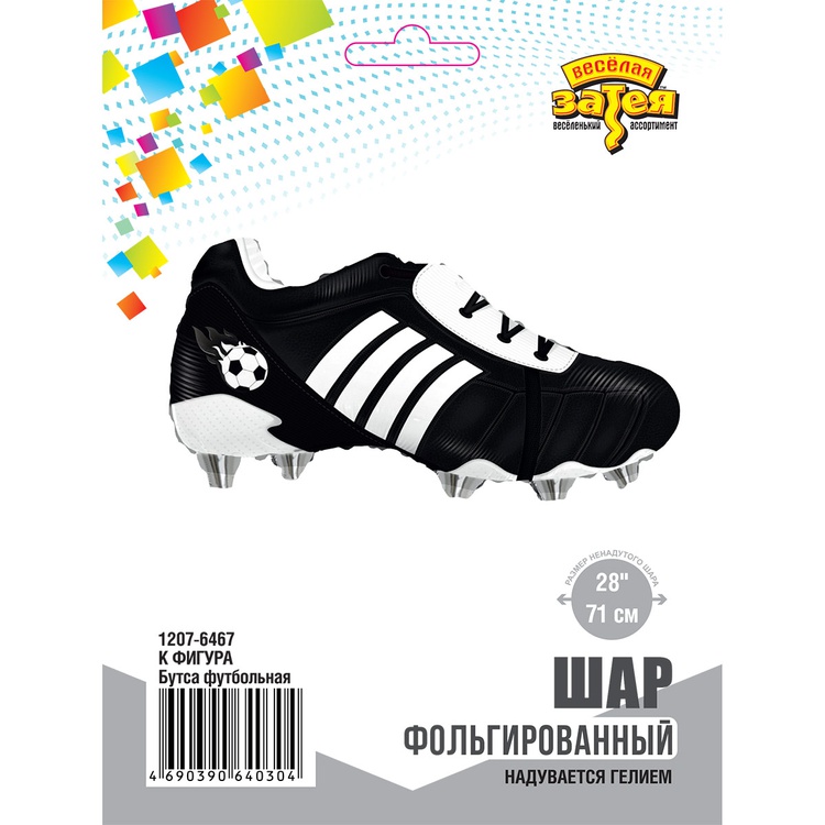 К ФИГУРА (28" -71см) Бутса футбольная, 1 шт/уп
