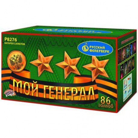 Комб 0,8",1,25"х86 Мой генерал