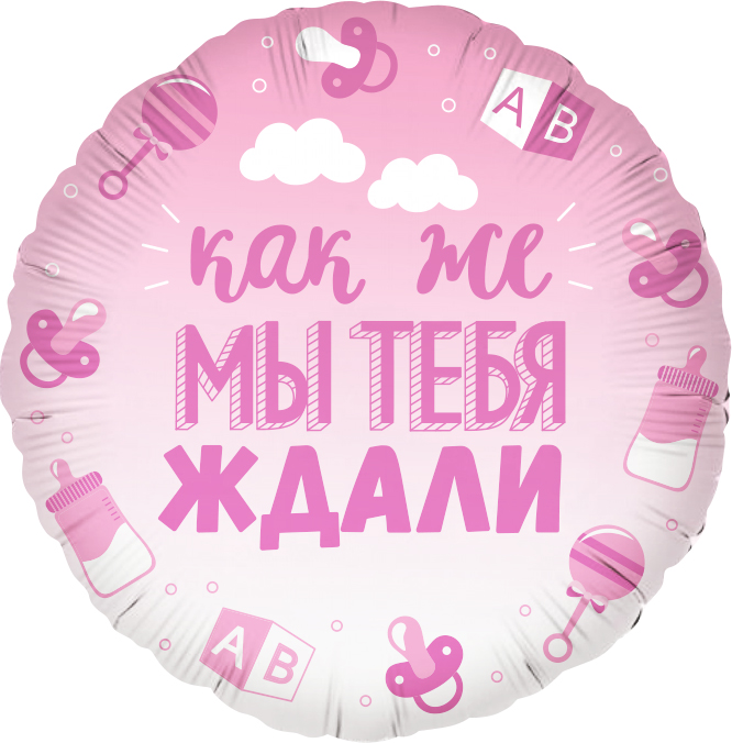К BUBBLE BOBO СФЕРА 36" б/рис фиол уп 10