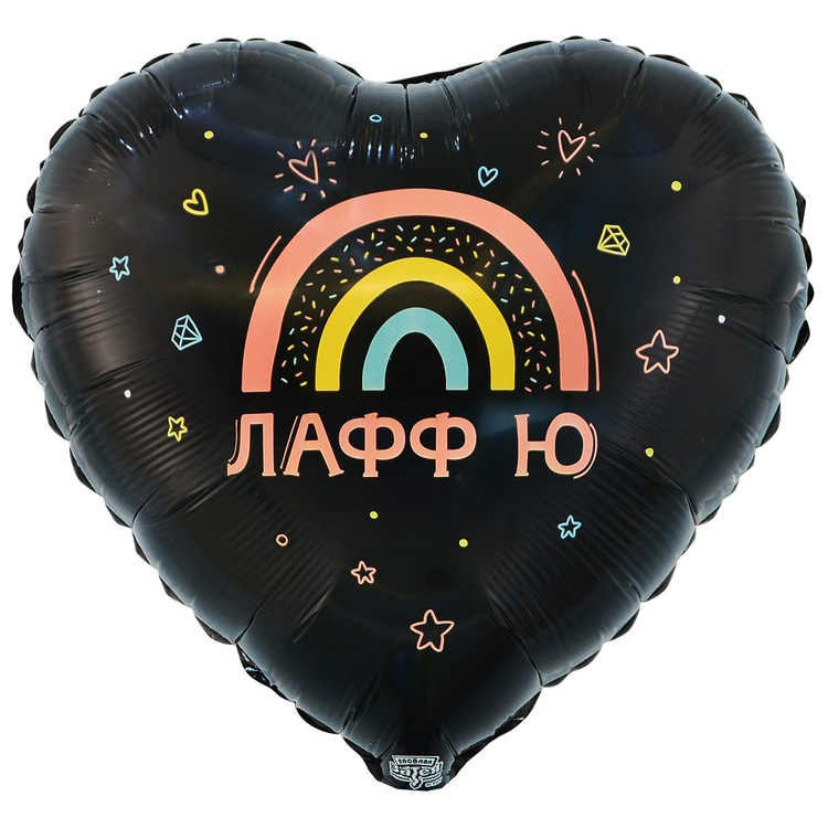 К 18" РУС ЛАФФ Ю, 1 шт/уп
