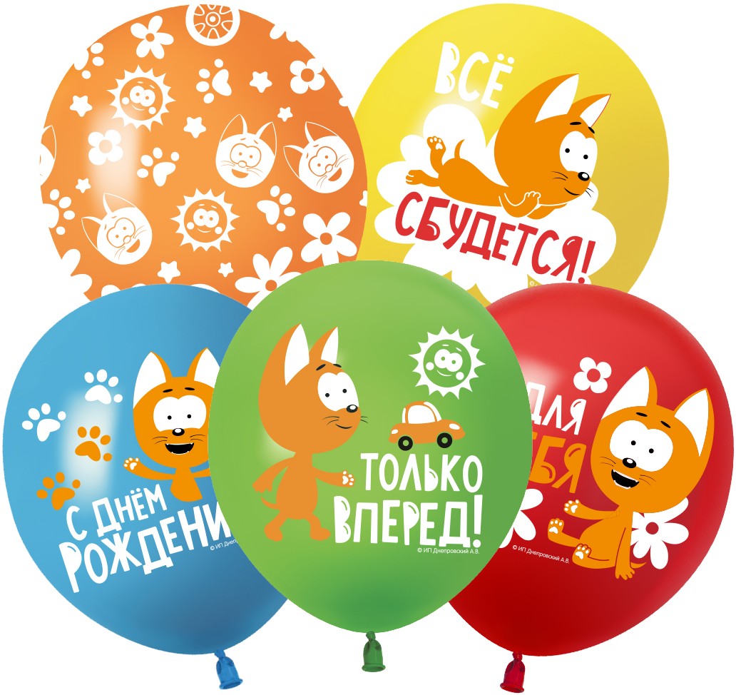 ТМ 512 (12''/30 см) Котенок Котэ, С Днем Рождения!, Ассорти, пастель, 1 ст, 25 шт.