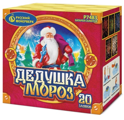 1"х20 ДЕДУШКА МОРОЗ