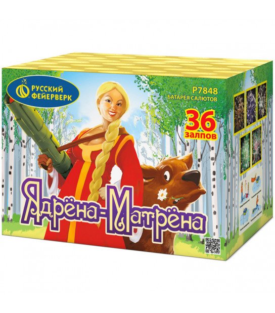 1,25"х36 Ядрена Матрена