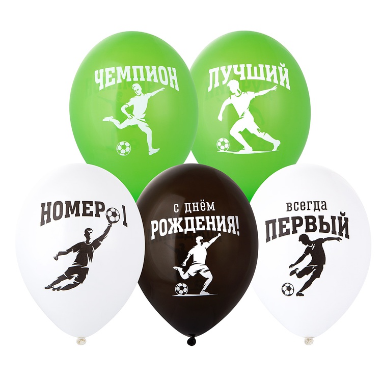 Belball Шар с рис 14" С ДР Чемпион Футбол, 50 шт