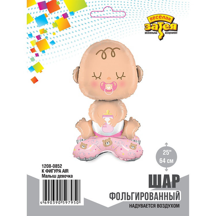 К ФИГУРА AIR Малыш девочка