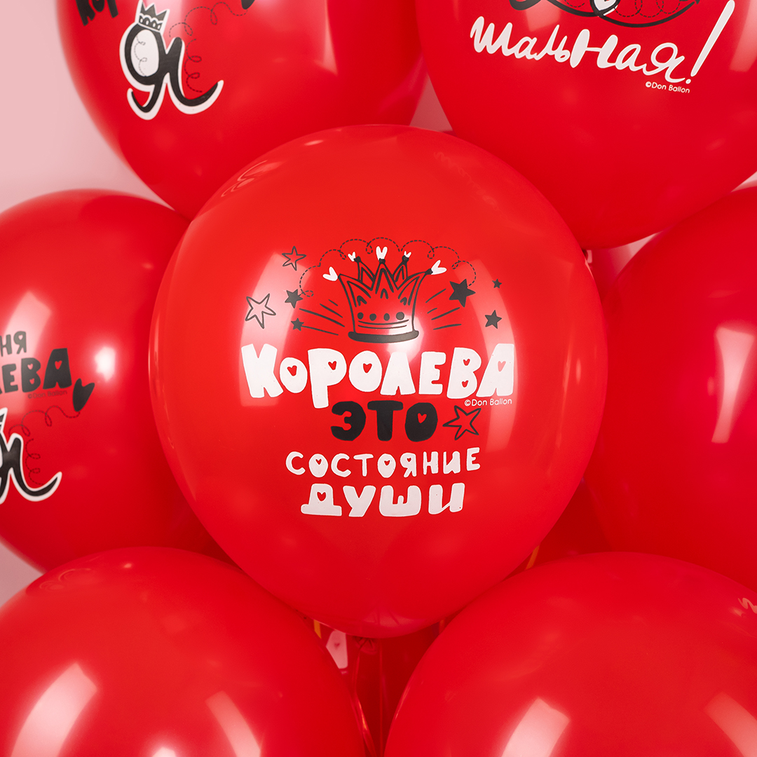 Дон баллон (12''/30 см) Королева, Красный, пастель, 1 ст, 25 шт.