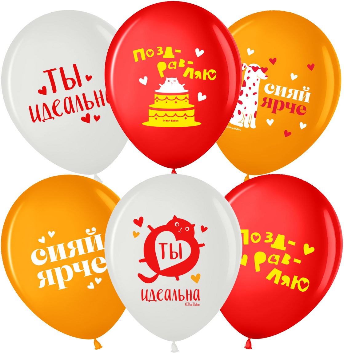 Волна Веселья (12''/30 см) Сияй Ярче, Ты Идеальна, Ассорти, пастель, 2 ст, 25 шт.