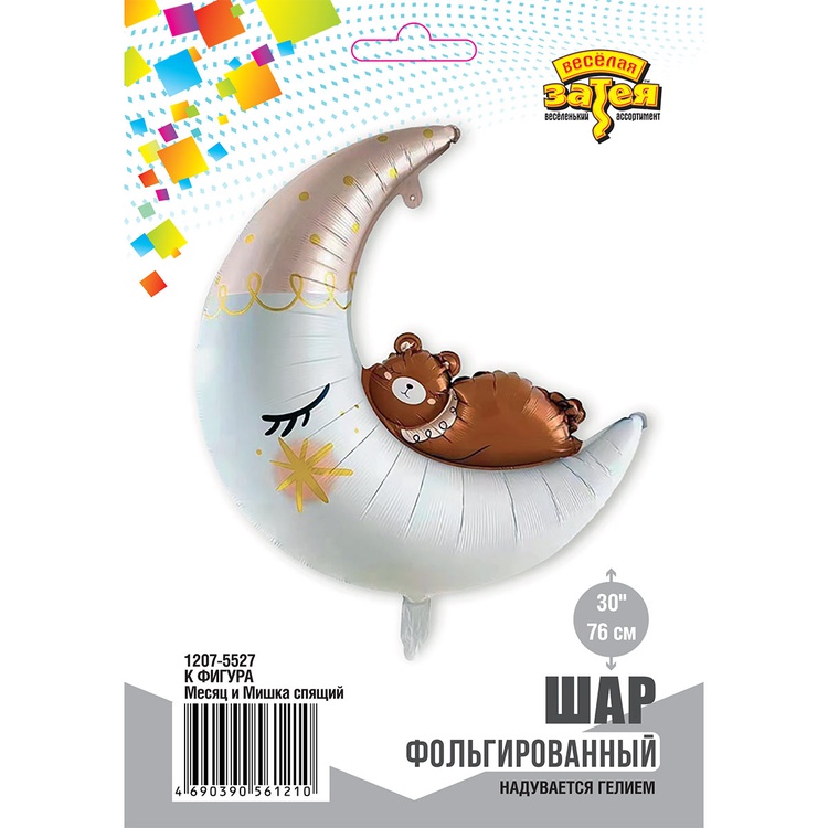 К ФИГУРА (30" -76см) Месяц и Мишка спящий, 1 шт/уп