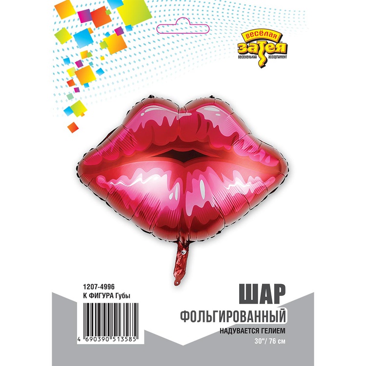 К ФИГУРА (30" -76см) Губы, 1 шт/уп