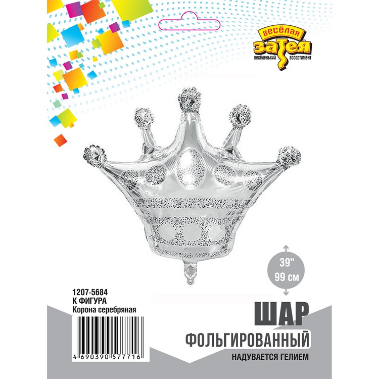К ФИГУРА (39" -100см) Корона серебряная, 1 шт/уп