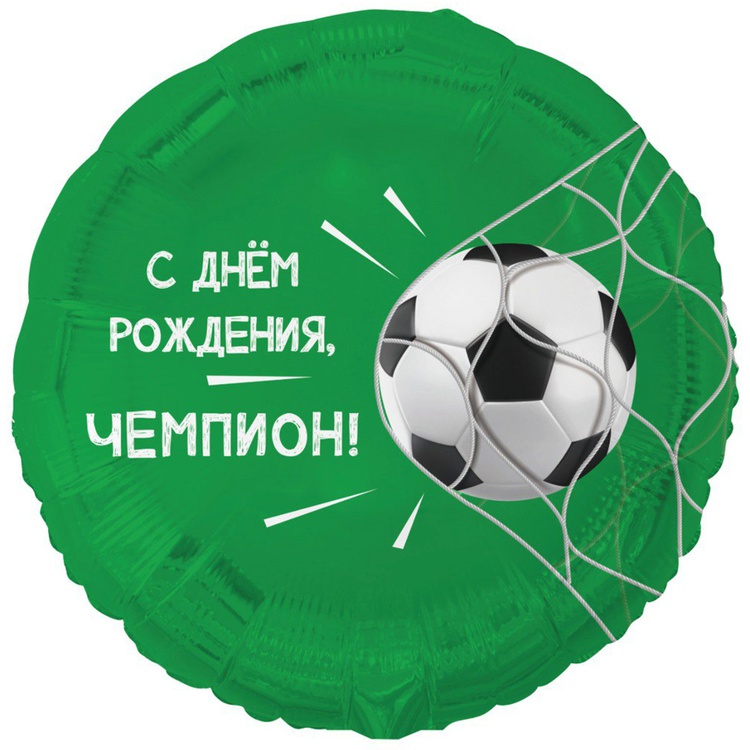 К 18" РУС С ДР ЧЕМПИОН Футбольный мяч, 1 шт/уп