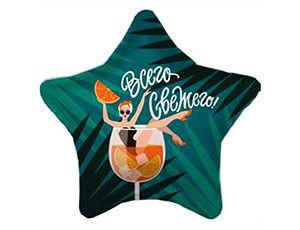 Agura (18" -46см) ВСЕГО СВЕЖЕГО, 1 шт