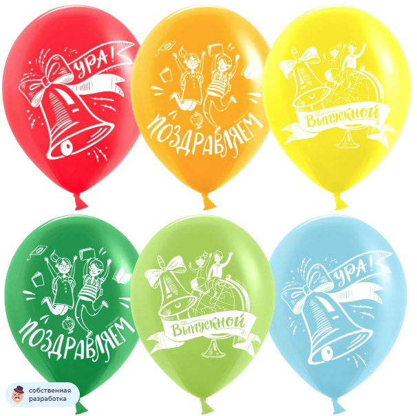 Дон Баллон Шар (12''/30 см) Ура, Выпускной!, Ассорти, пастель, 2 ст, 25 шт.