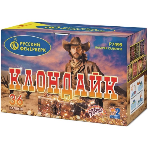 1" х36 "Клондайк"