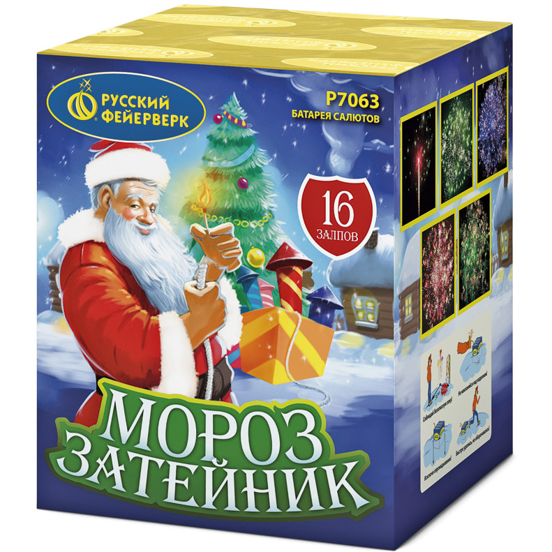 0,8"х16 Мороз-Затейник