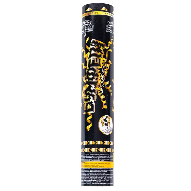 Хлопушка Бумфети Black&amp;Gold 30см серпан