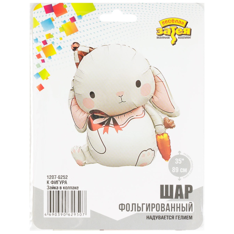 К ФИГУРА (35" -90см) Зайка в колпаке, 1 шт/уп