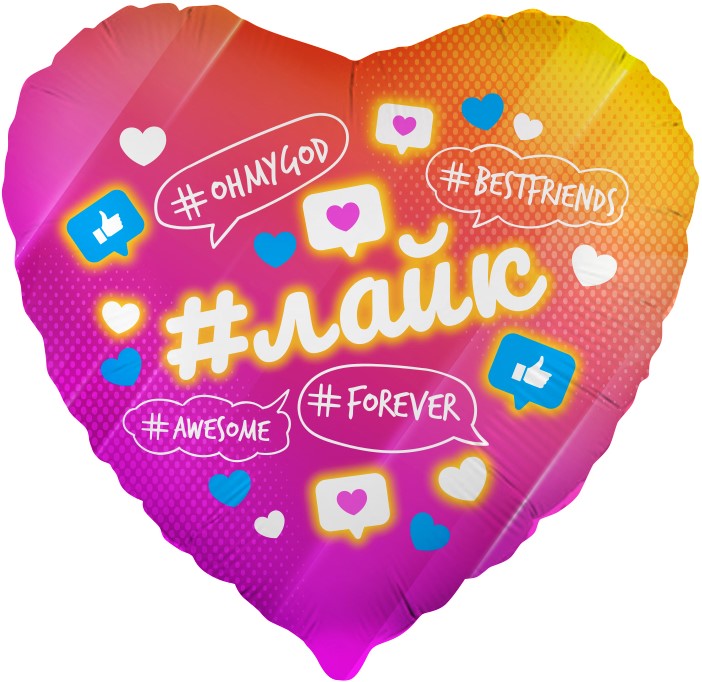 Falali 18'' Лайк, Like #Forever. 1 шт в уп