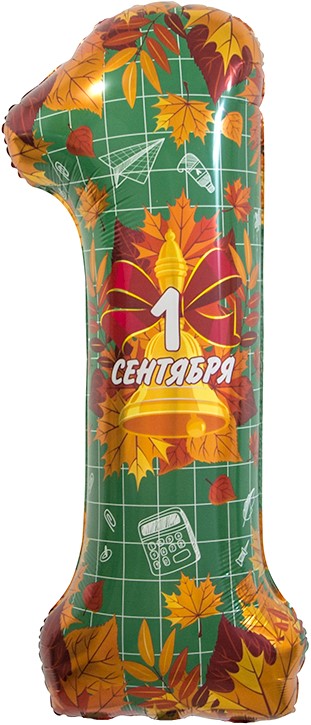 Falali (34'' -86 см) Цифра, 1 Сентября, День Знаний, 1 шт/уп