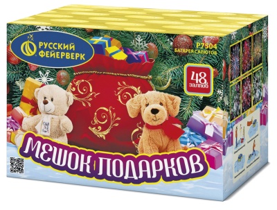 1"х48 МЕШОК ПОДАРКОВ