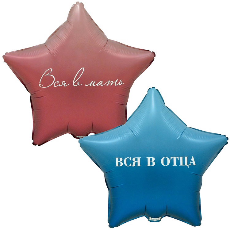 К 18" РУС ВСЯ В ОТЦА ВСЯ В МАТЬ, 1 шт/уп