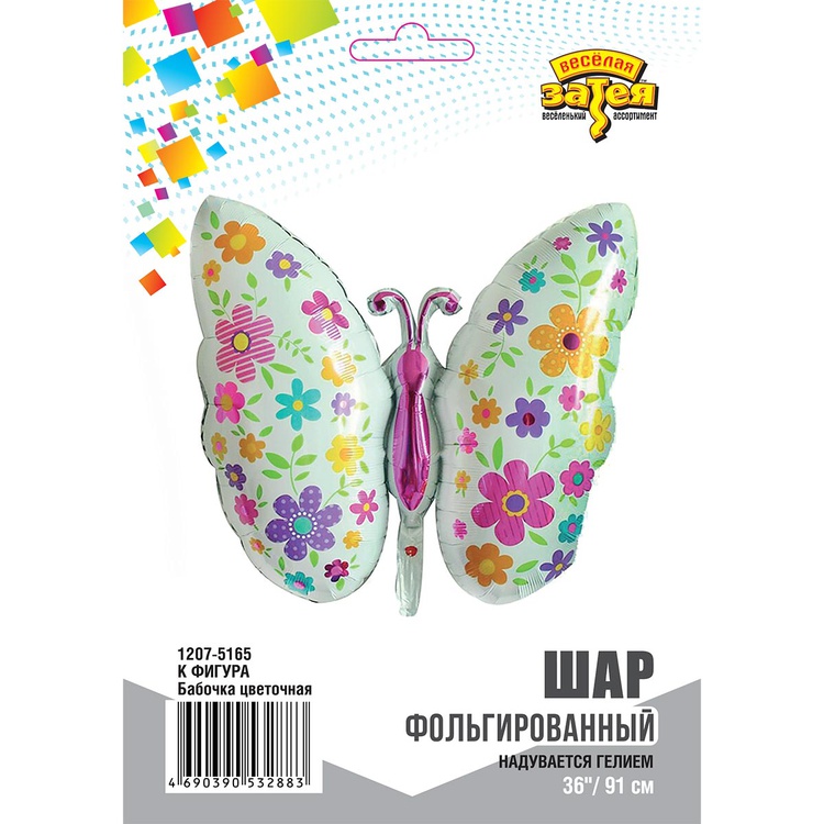 К ФИГУРА (34" -87см) Бабочка цветочная, 1 шт/уп