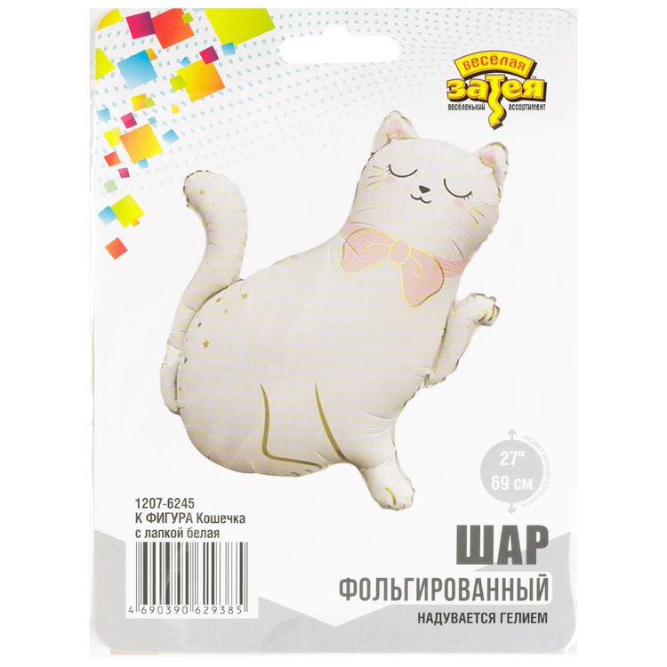 К ФИГУРА (27" -69см) Кошечка с лапкой белая, 1 шт/уп