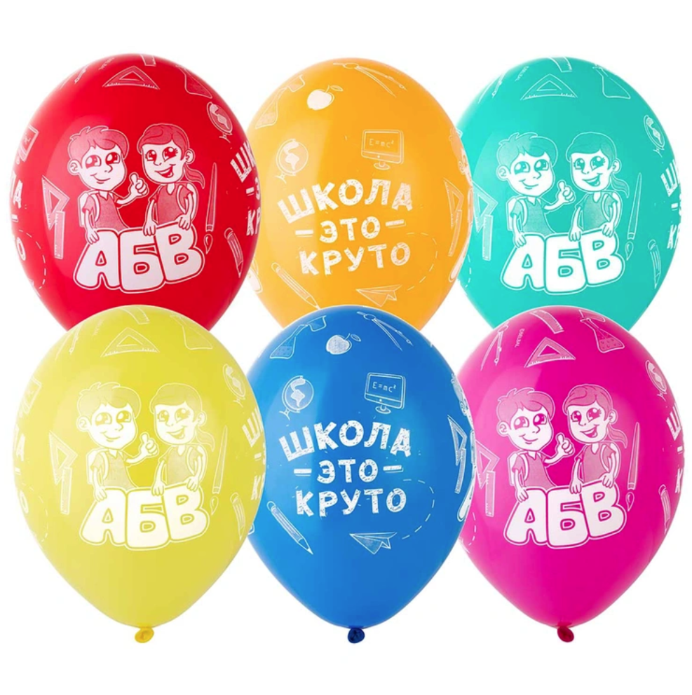 Belball Шелк паст 14" Школа это круто!, 25 шт