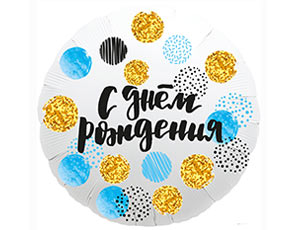 Дон Баллон Шар (12''/30 см) Ура, Выпускной!, Ассорти, пастель, 2 ст, 25 шт.