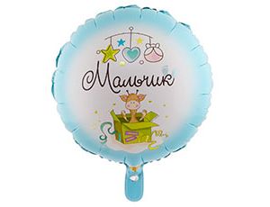 К 18" РУС МАЛЬЧИК С рождением, 1 шт/уп