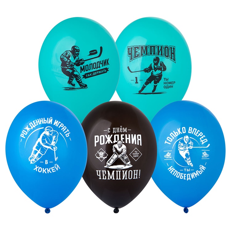 Belball Шар с рис 14" С ДР Чемпион Хоккей, 50 шт