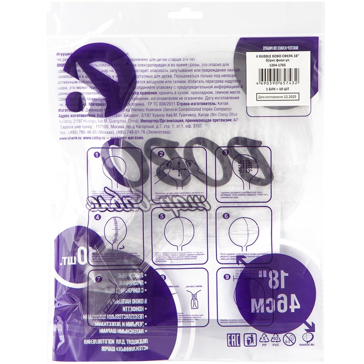 К BUBBLE BOBO СФЕРА 18" б/рис фиол уп